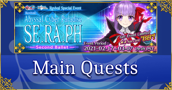 Revival: SE.RA.PH - Detour Quests | Fate Grand Order Wiki - GamePress